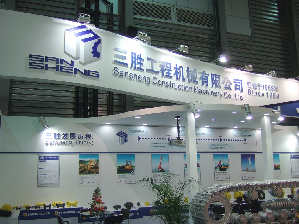 2012上海宝马展中的三胜工程机械公司